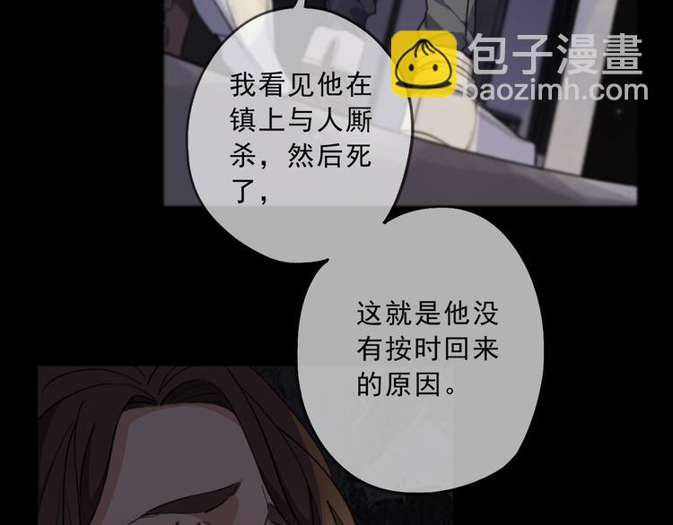 第27话 抉择(1/2)-第32话