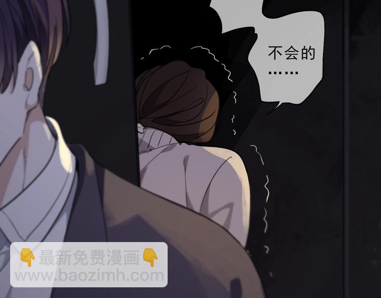 第27话 抉择(1/2)-第32话