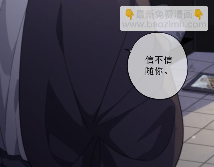 第27话 抉择(1/2)-第32话