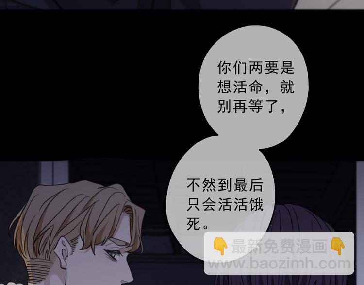 第27话 抉择(1/2)-第32话