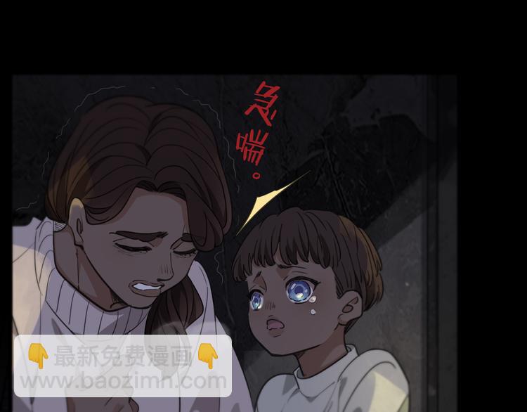 第27话 抉择(1/2)-第32话