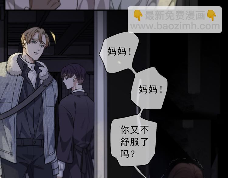 第27话 抉择(1/2)-第32话