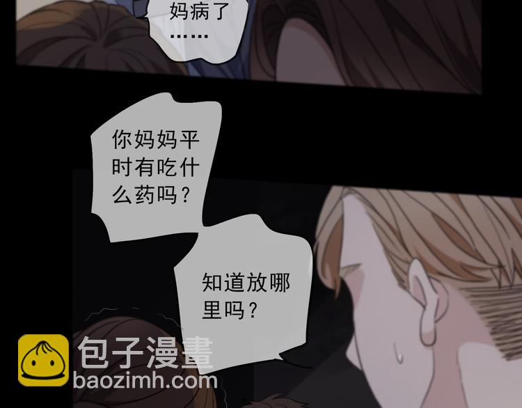 第27话 抉择(1/2)-第32话