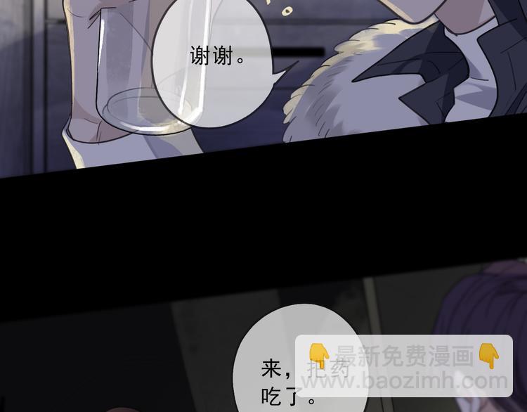 第27话 抉择(1/2)-第32话