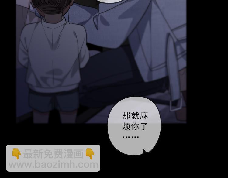 第27话 抉择(1/2)-第32话