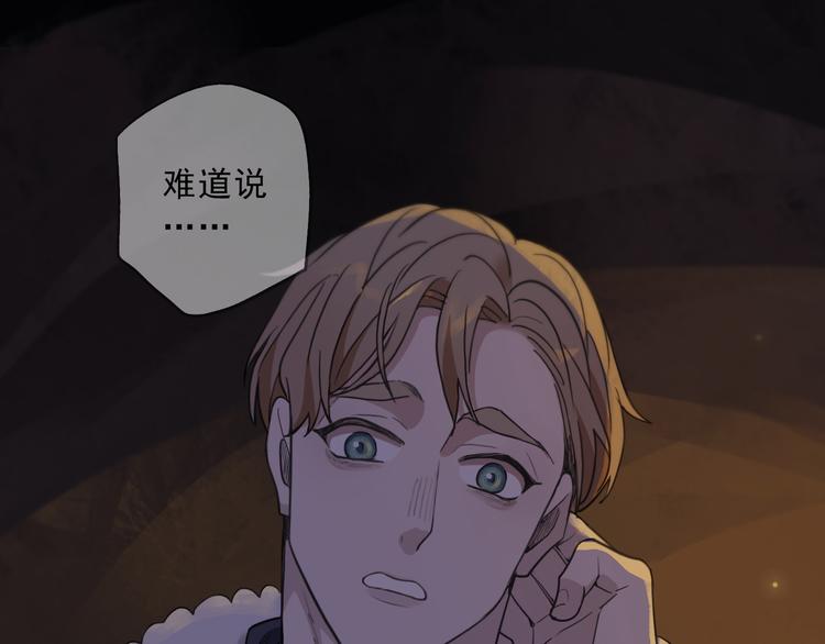 第29话 现实(1/3)-第34话