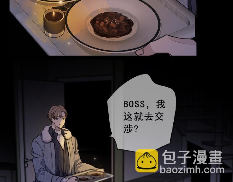 第29话 现实(1/3)-第34话