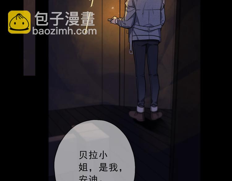 第29话 现实(1/3)-第34话