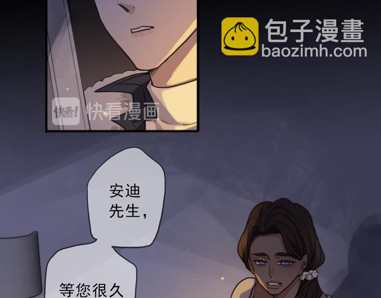 第29话 现实(1/3)-第34话