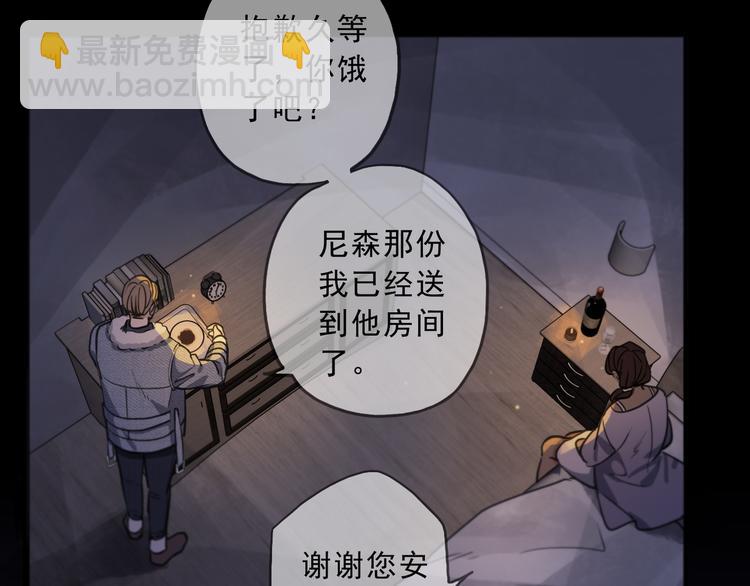 第29话 现实(1/3)-第34话