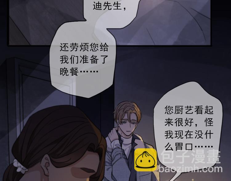 第29话 现实(1/3)-第34话