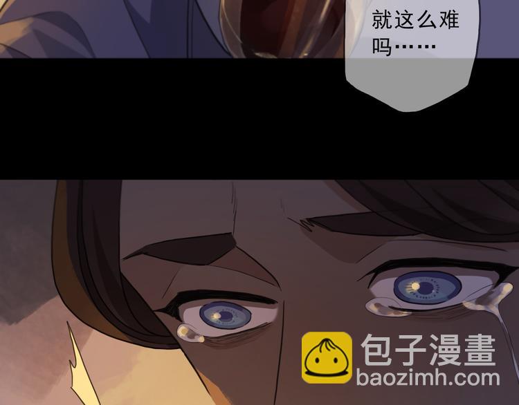 第29话 现实(1/3)-第34话