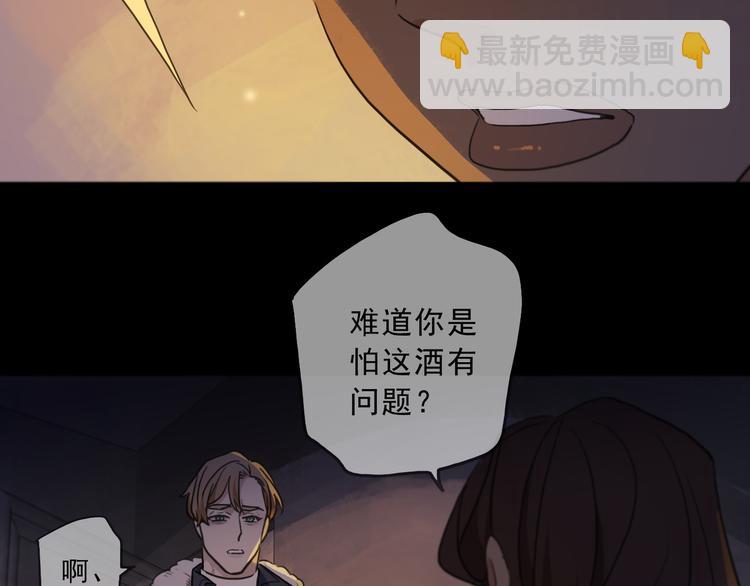 第29话 现实(1/3)-第34话