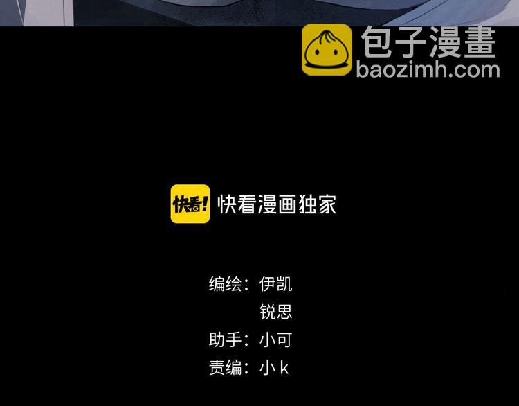 第29话 现实(1/3)-第34话