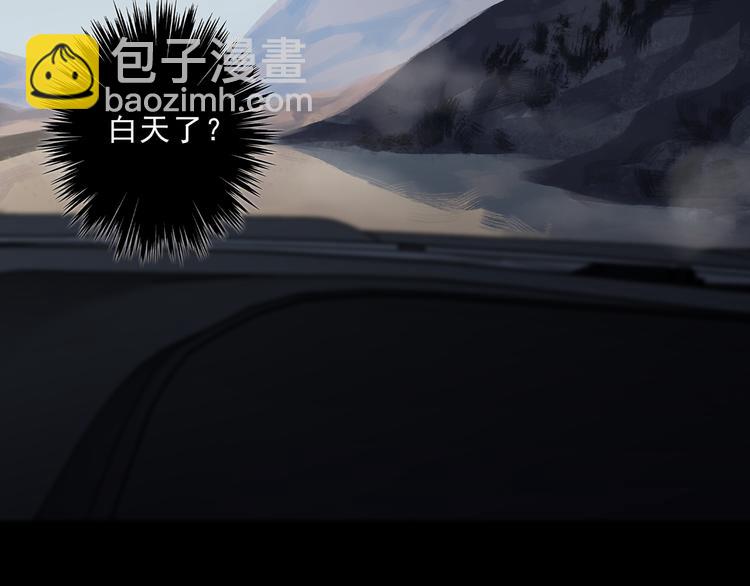歸零 - 第31話 畏懼(1/3) - 2