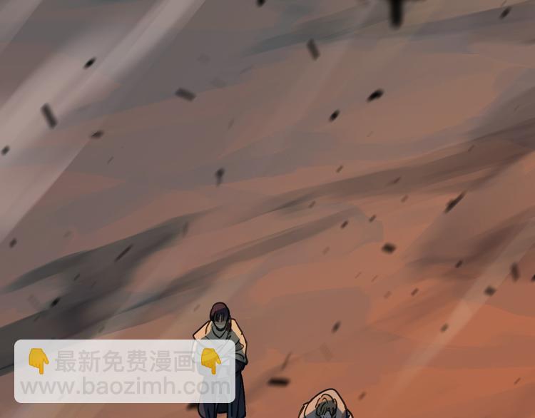 第33话 远星(1/4)-第38话