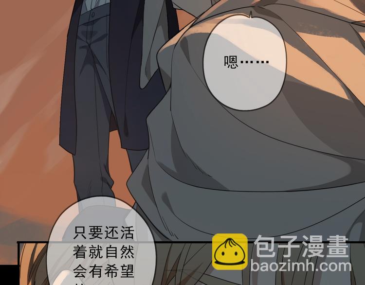 第33话 远星(1/4)-第38话