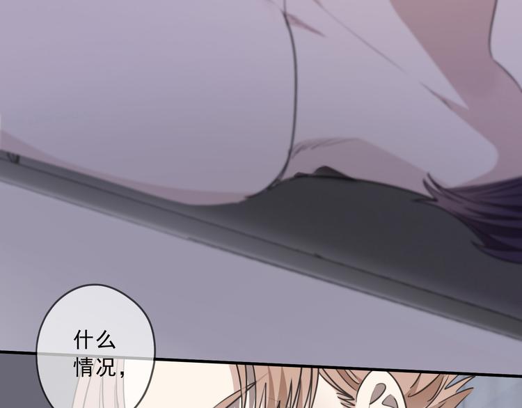 第39话 悸动(1/3)-第44话