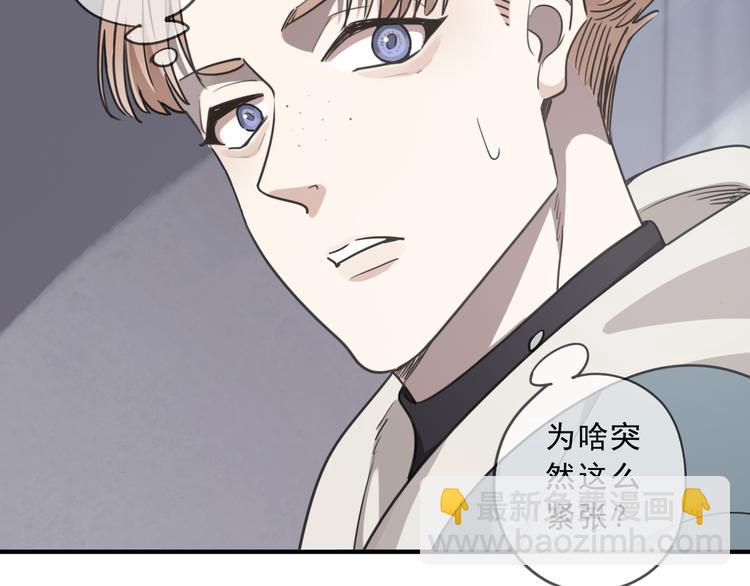 第39话 悸动(1/3)-第44话