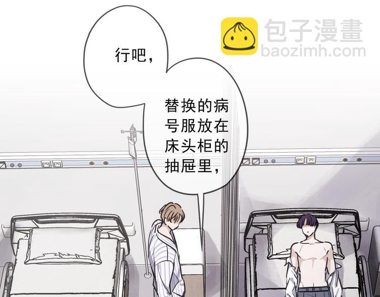 第39话 悸动(1/3)-第44话