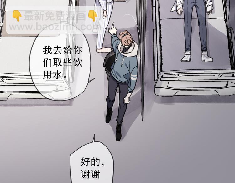 第39话 悸动(1/3)-第44话