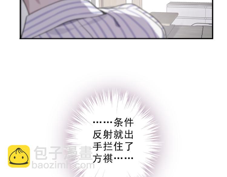 第39话 悸动(1/3)-第44话