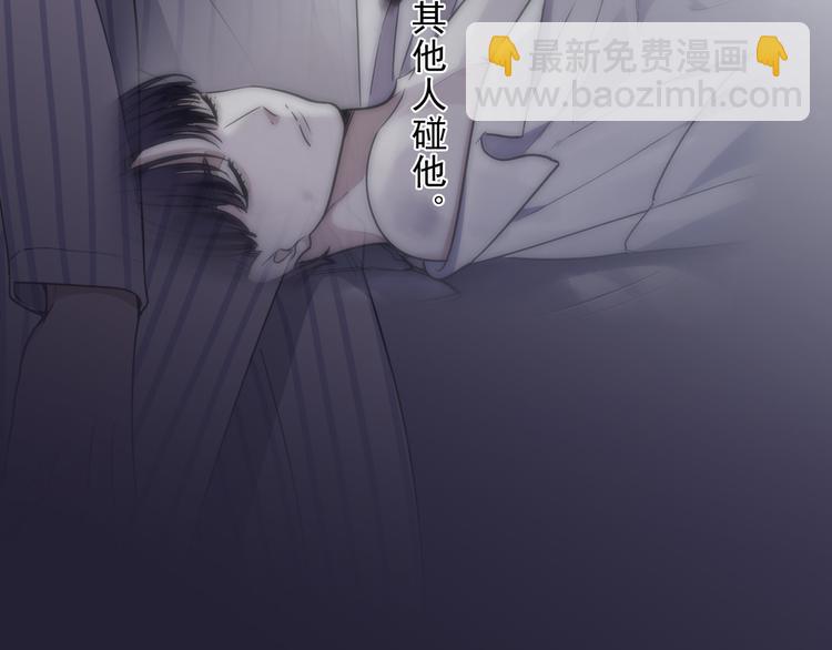 第39话 悸动(1/3)-第44话