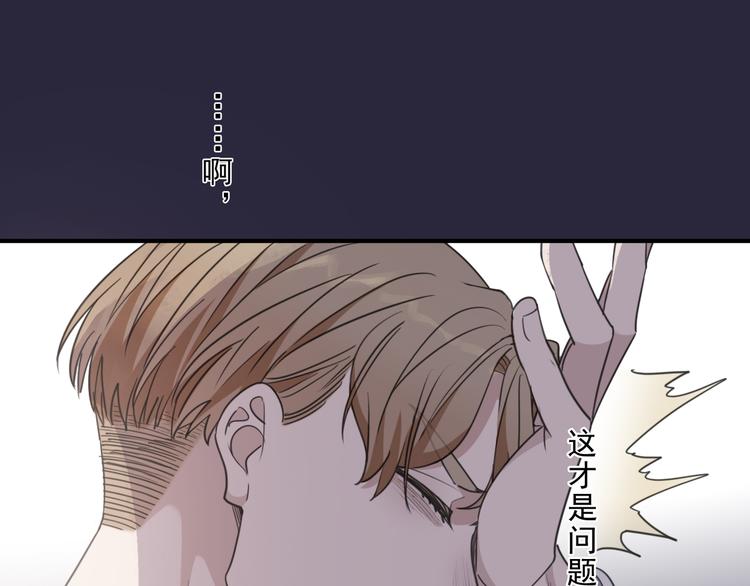 第39话 悸动(1/3)-第44话