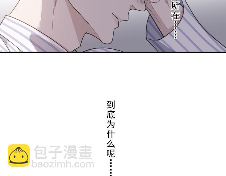 第39话 悸动(1/3)-第44话