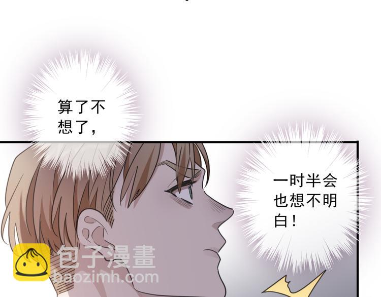 第39话 悸动(1/3)-第44话