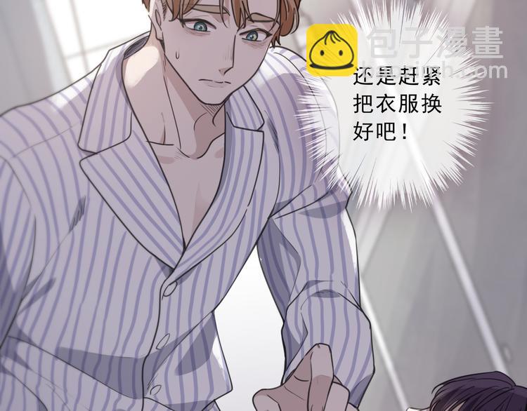 第39话 悸动(1/3)-第44话