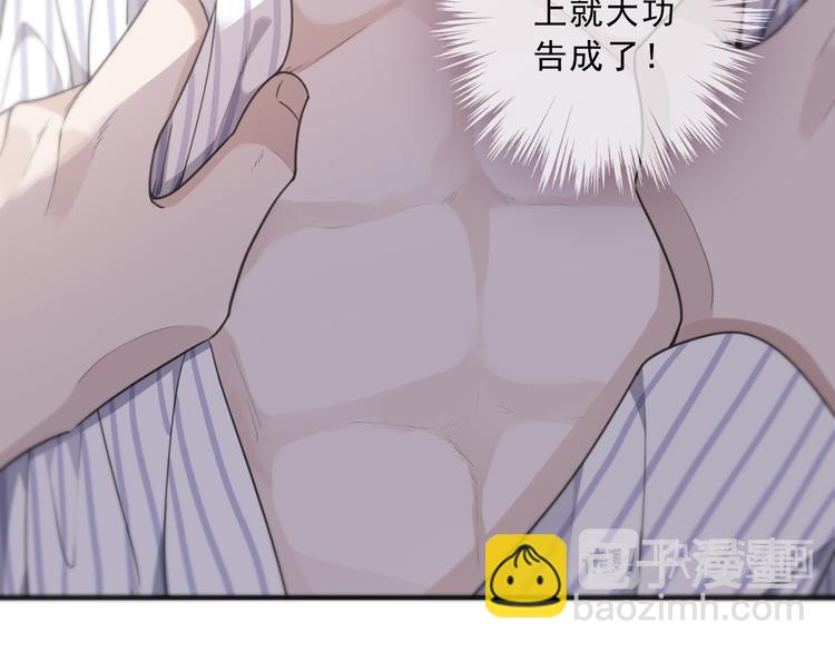 第39话 悸动(1/3)-第44话