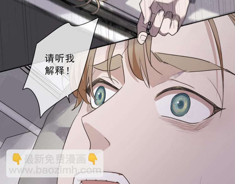 第39话 悸动(1/3)-第44话