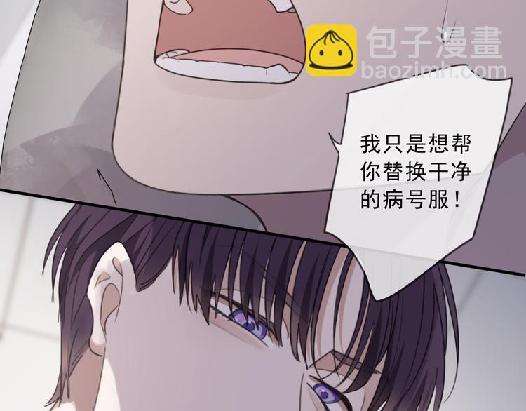 第39话 悸动(1/3)-第44话