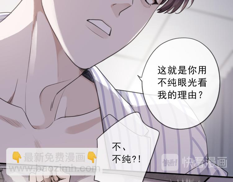 第39话 悸动(1/3)-第44话