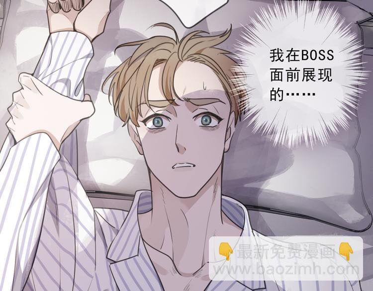 第39话 悸动(1/3)-第44话