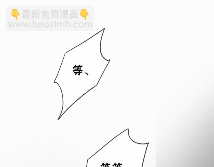 第39话 悸动(1/3)-第44话