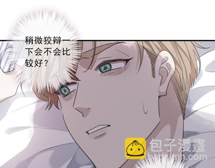 第39话 悸动(1/3)-第44话