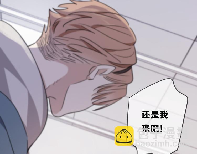 第39话 悸动(1/3)-第44话