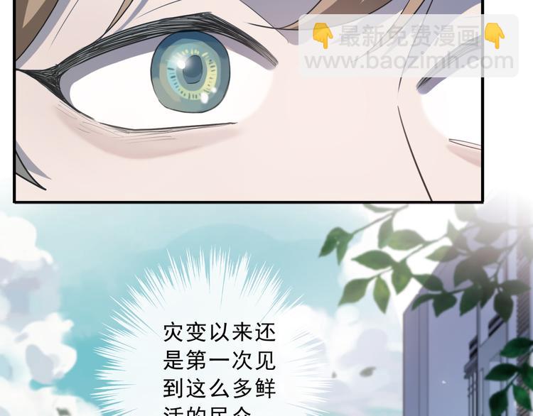 第41话 朝阳(1/3)-第46话