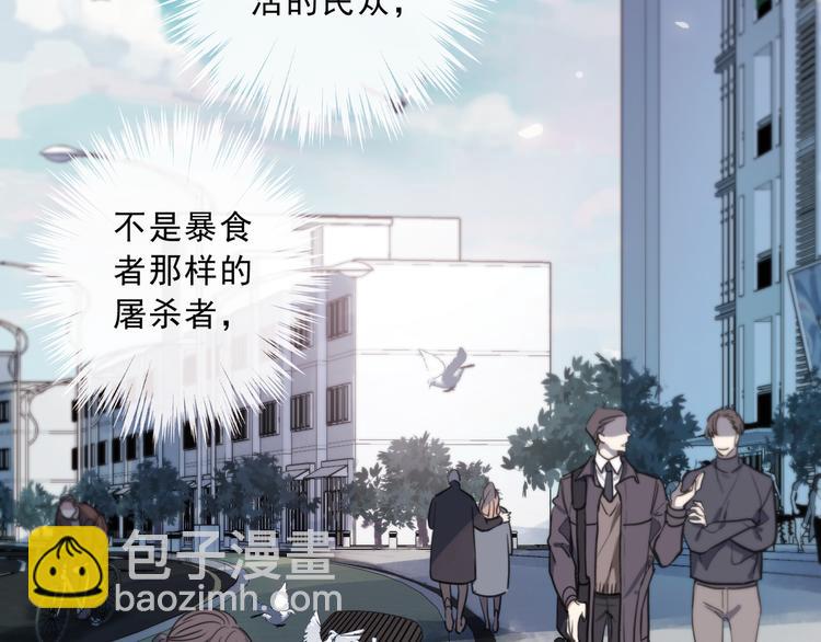 第41话 朝阳(1/3)-第46话