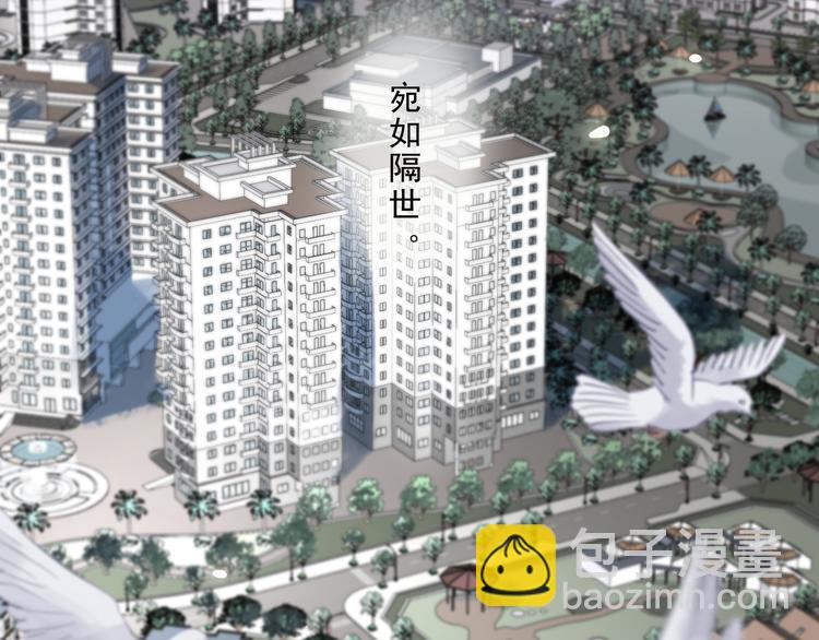 第41话 朝阳(1/3)-第46话