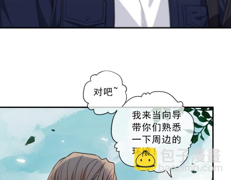 第41话 朝阳(1/3)-第46话