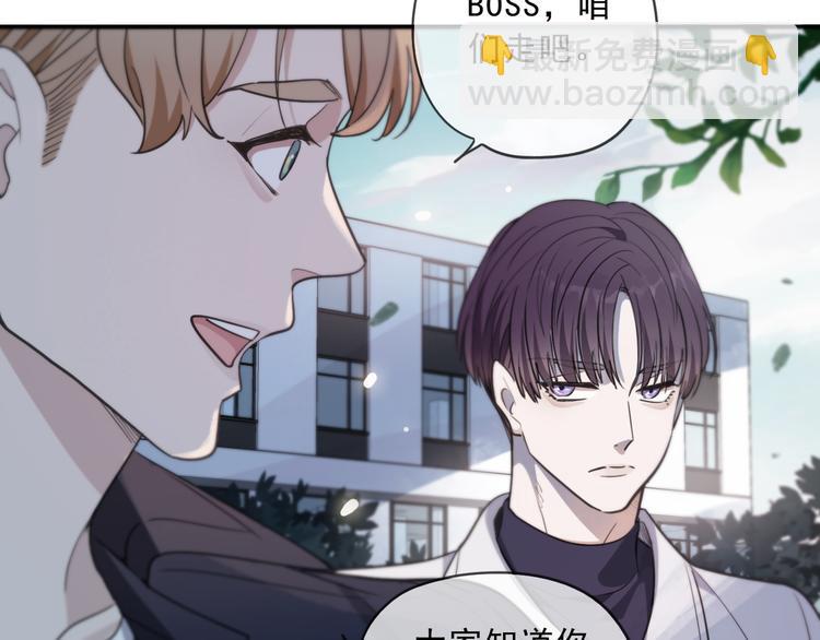 第41话 朝阳(1/3)-第46话