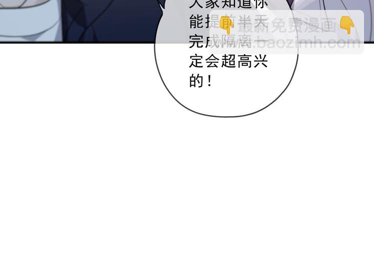 第41话 朝阳(1/3)-第46话