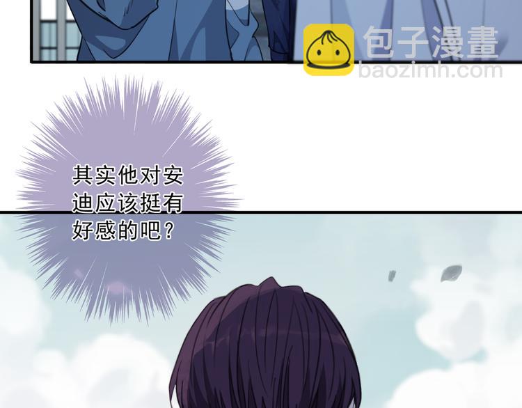 第41话 朝阳(1/3)-第46话