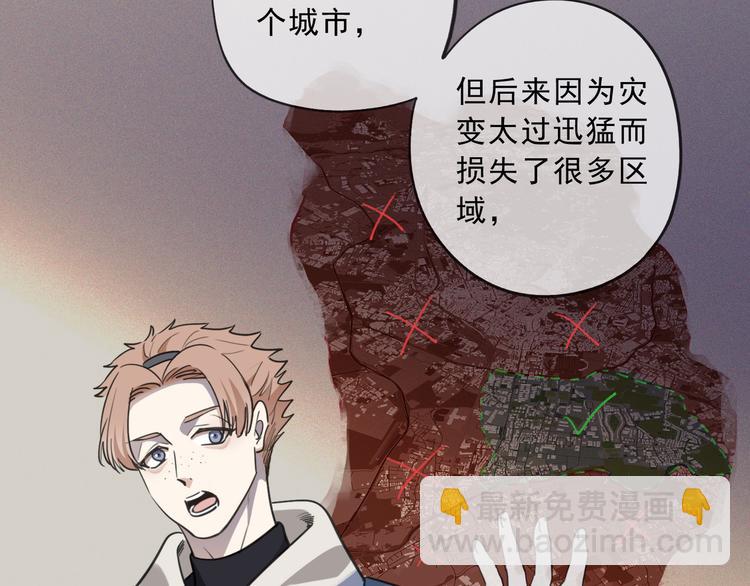 第41话 朝阳(1/3)-第46话