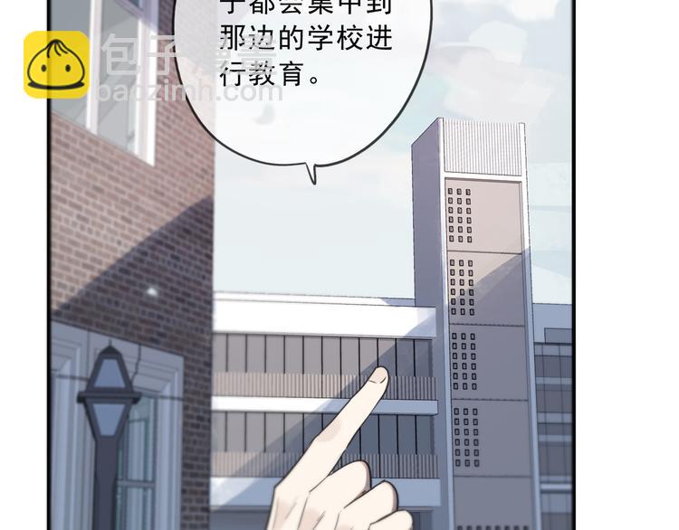 第41话 朝阳(1/3)-第46话