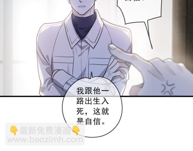 第42话（下） 小心机？(1/2)-第48话