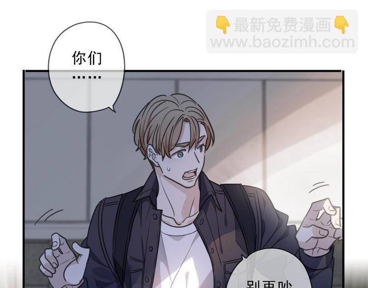 第42话（下） 小心机？(1/2)-第48话